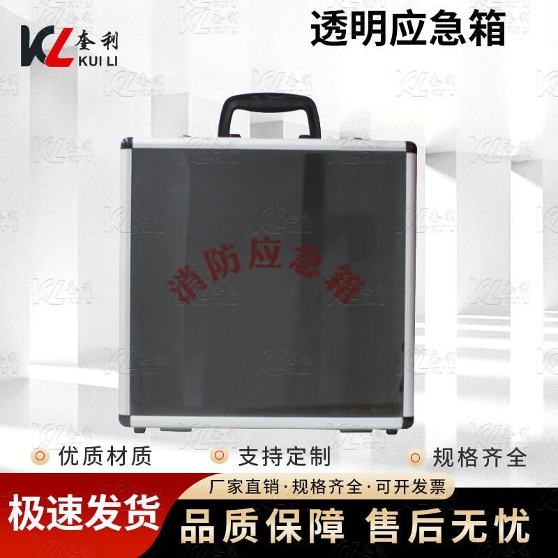 Transparent Aluminum Empty Emergency Fire Box