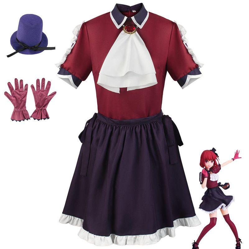 The Children's Cosplay Costume I Recommend Is Ruby Arima Kaname Mem Chii Halloween Cosplay Anime Performance Outfit