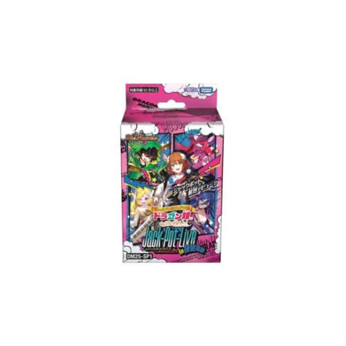 

DM25-SP1 Character Premium Deck I Don t Want to Be a Dragon Girl! Jack-Pot-Live!! in Ouryu High School