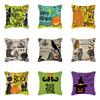 Halloween Horror Castle Spider Web Printed Cushion Cover Home Living Room Sofa Decorative Pillow Case 45x45cm