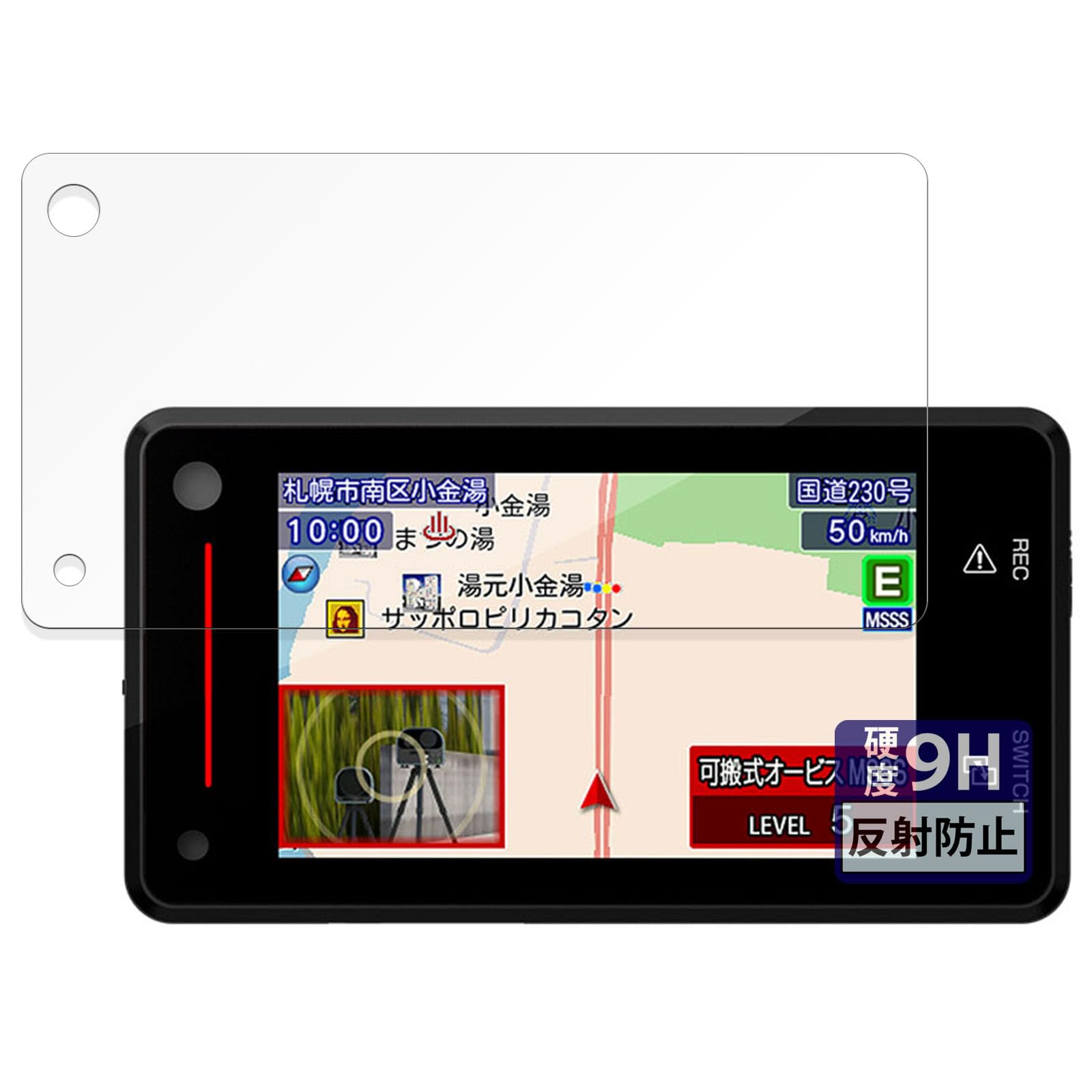 

FILMEXT Film Yupiteru Laser & Radar Detector with Dash Cam Super CAT Z Series