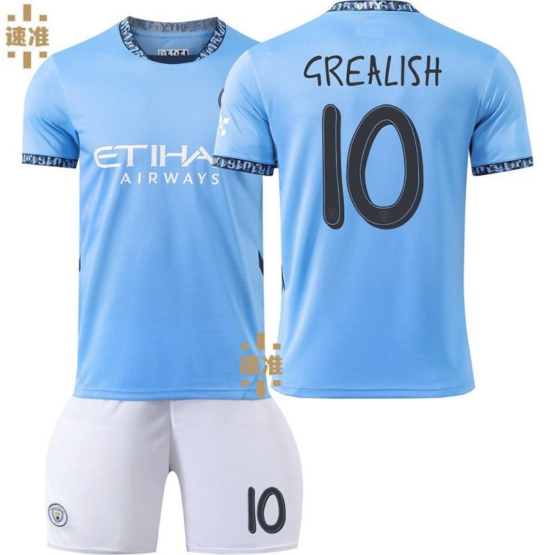 2425 Manchester City Jersey Champions League No. 9 Harland 17 De Braunet 10 Gralish Football Uniform Children's Set