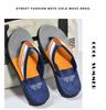 Men's 2025 Trend Non-Slip Soft Sole Flip-Flops for Outdoor Beach Wear