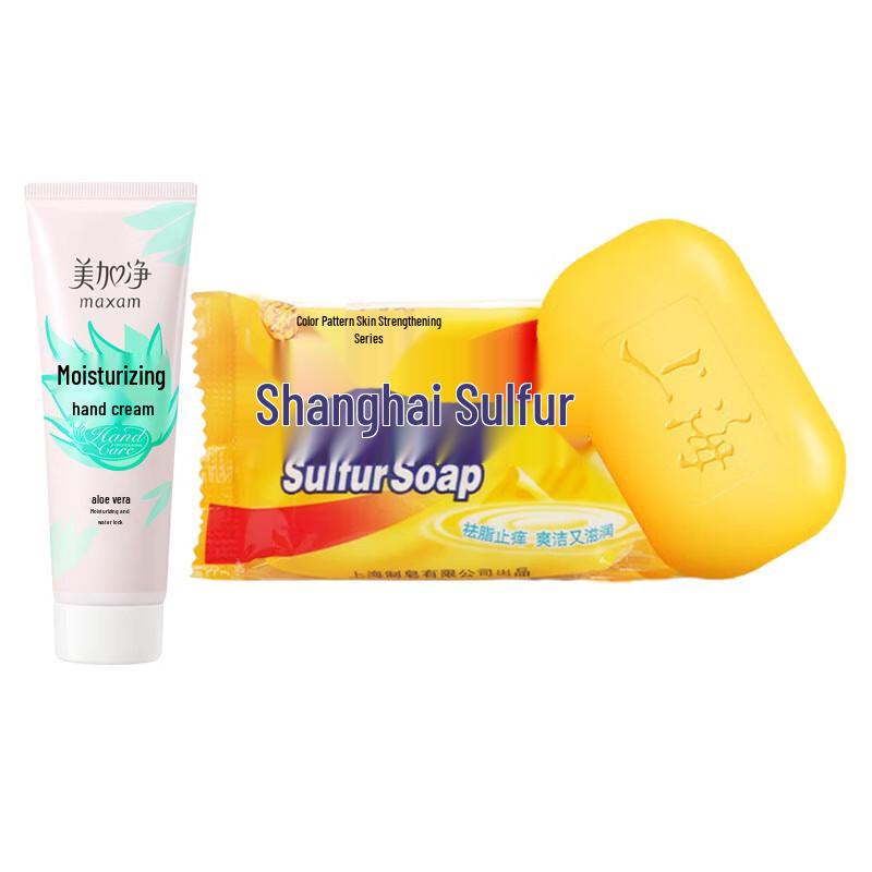 Shanghai Sulfur Soap Bar with Aloe Moisturizing Hand Cream