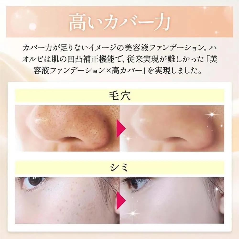 HAOLVI Foundation Makeup Base Cream Sunscreen Foundation 20g