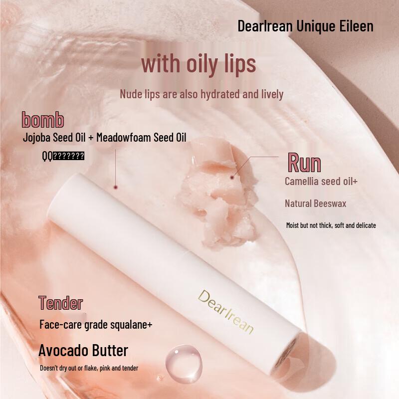 Dear lrean Night Cherry Blossom Starry Sky Fragrance Lip Balm 3g