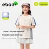 EBAER Kids' Summer Sunscreen Mesh Quick-Dry T-Shirt