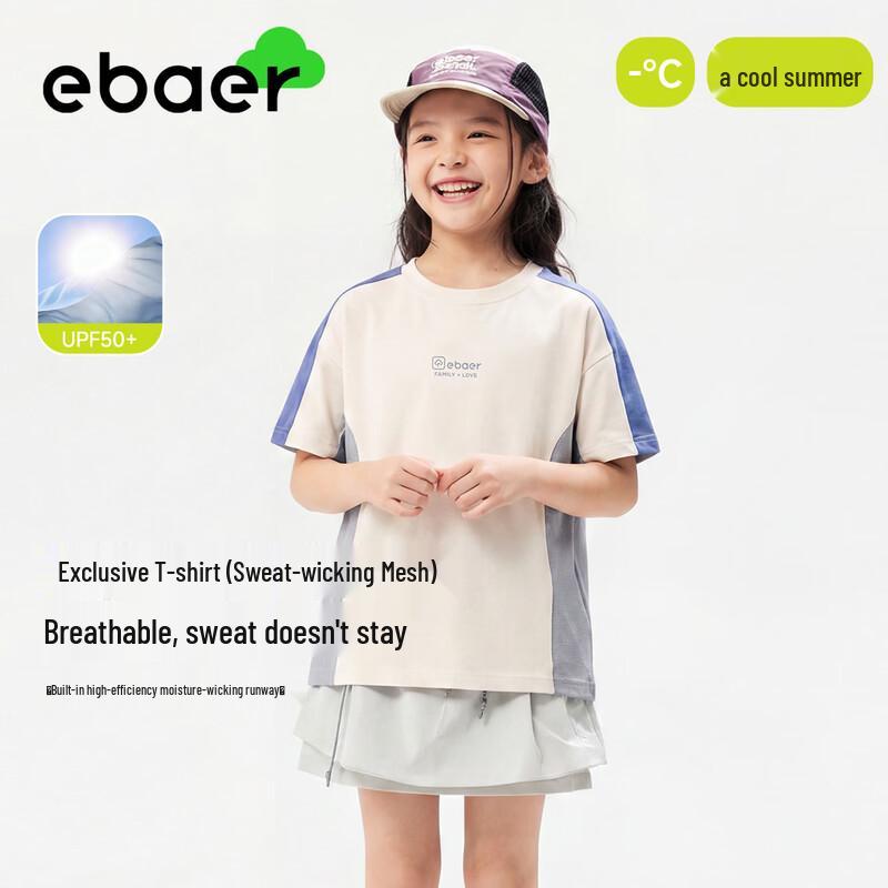 EBAER Kids' Summer Sunscreen Mesh Quick-Dry T-Shirt