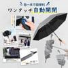 MOTIFUN Folding Automatic Large Size Super 8 Suitable for Sun and Folding Umbrella for Heavy Rainy Typhoon UV Reflective Durable Folding Umbrella for