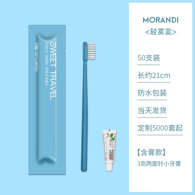 Disposable Soft Bristle Toothbrushes with Toothpaste (50 Sets)