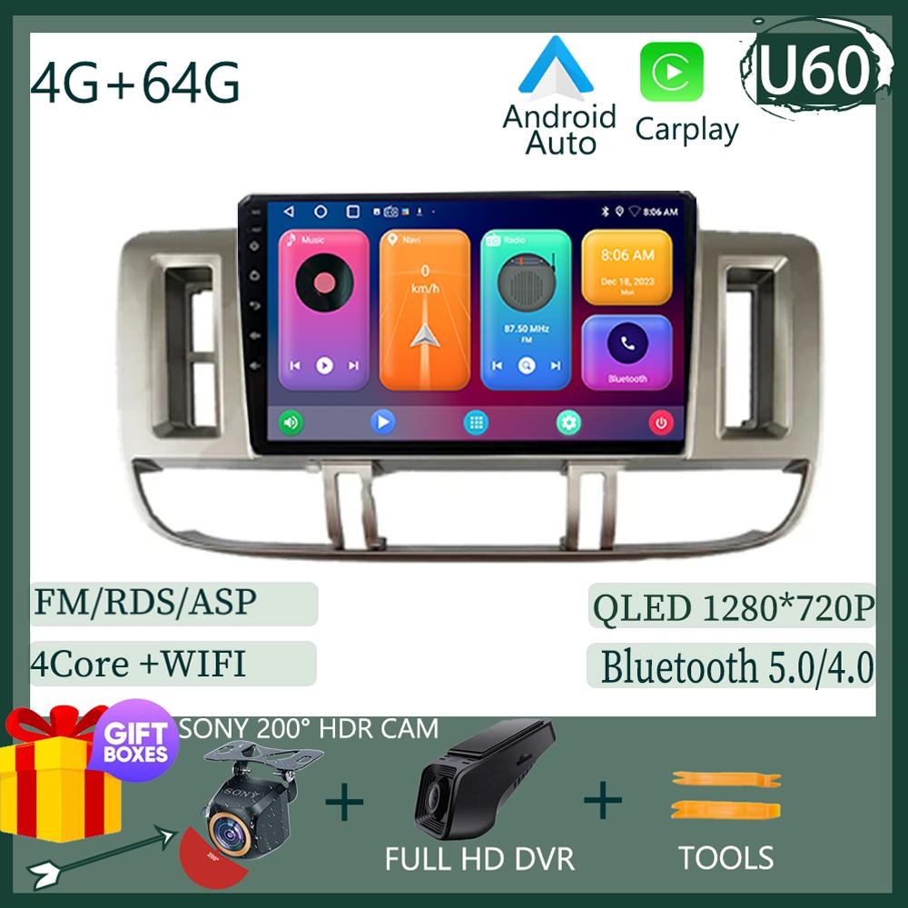 Android 14 For Nissan X-Trail X Trail 1 T30 2000 - 2009 Carplay Autoradio Multimedia Radio Video Player Navigation Screen 2din