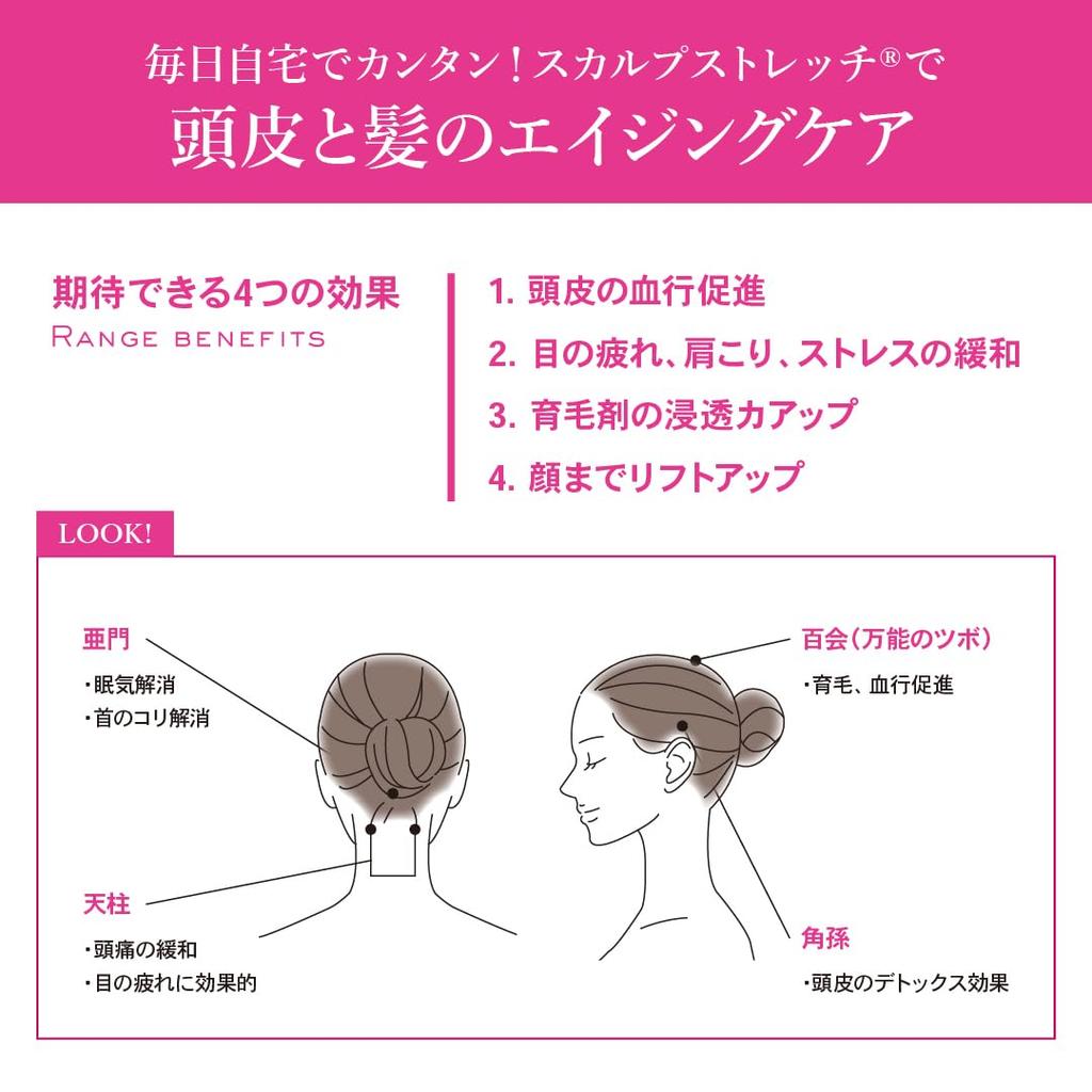 [Exklusiv im offiziellen Shop] S.HEART.S Kopfhautgesunde Bürste Haarbürste mit offiziellem S.HEART.S Beauty-Buch