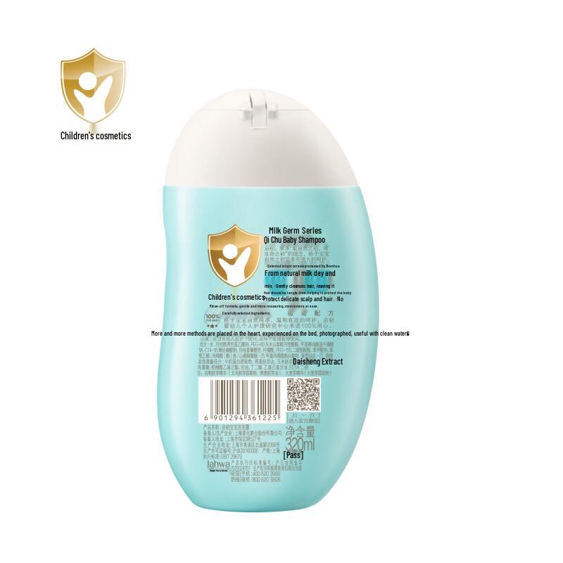 Giving Baby Gentle Tear-Free Shampoo