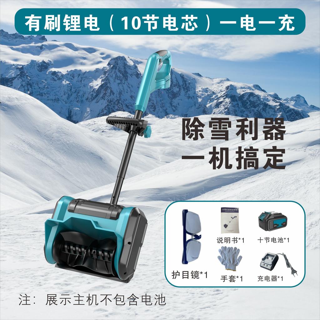 Brushless Lithium Battery Hand-Pushed Snow Blower, Small Road and School Snow Remover, Compact and Powerful Snow Thrower,Perfect