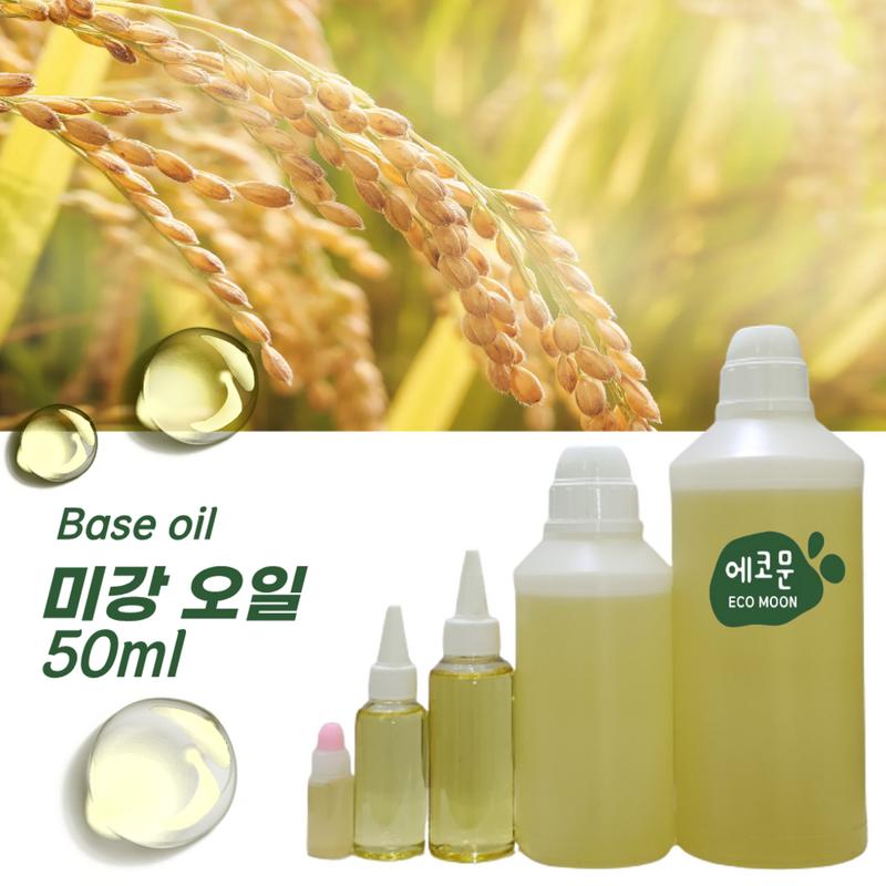 Rice Bran Oil 50ml. Making Natural Cosmetic Soap with Rice Bran Oil. Base Oil, Rice Bran Oil 50ml