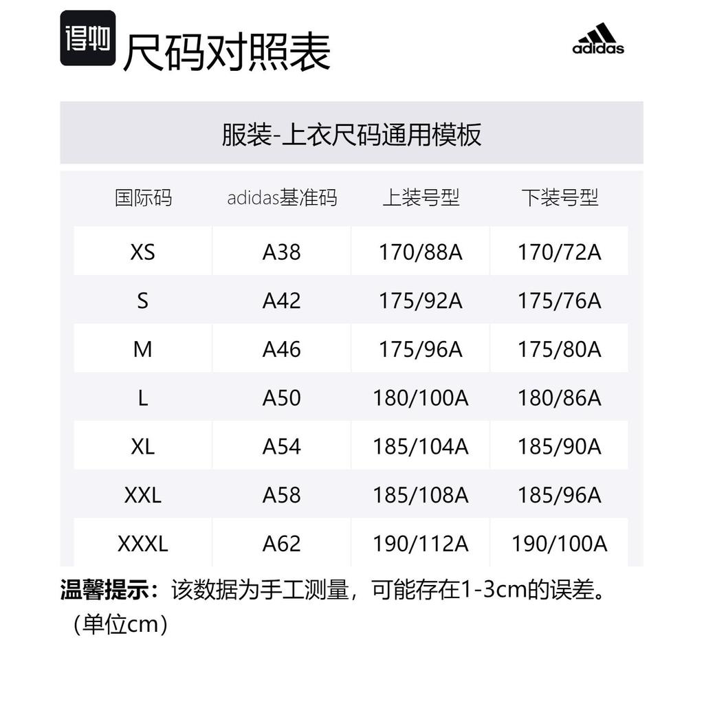 adidas Running T Shirt Men's Black IN0094