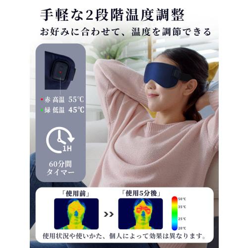 GRAPHENE TIMES Rechargeable Eye Mask, Cordless, Light-Blocking, No Pressure, 2 Temperature Settings, 1-Hour Timer, 3D Construction, Reusable, Improves