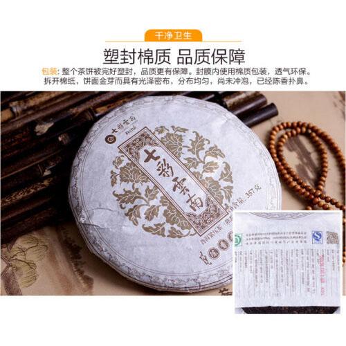 Colourful Yunnan Qing Feng Xiang CHEN XIANG Puer Ripe Pu'er Tea 357g Shou Cha
