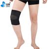 New product breathable knee protector sport protector knee brace sleeve running cycling knee