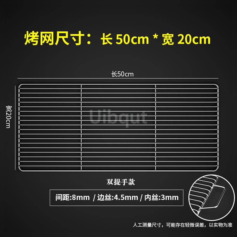 Stainless Steel 304 Food Grade BBQ Charcoal Grate Barbecue Grill Wire Net Mat Grid Mesh Net with Two Handles for Handy Use