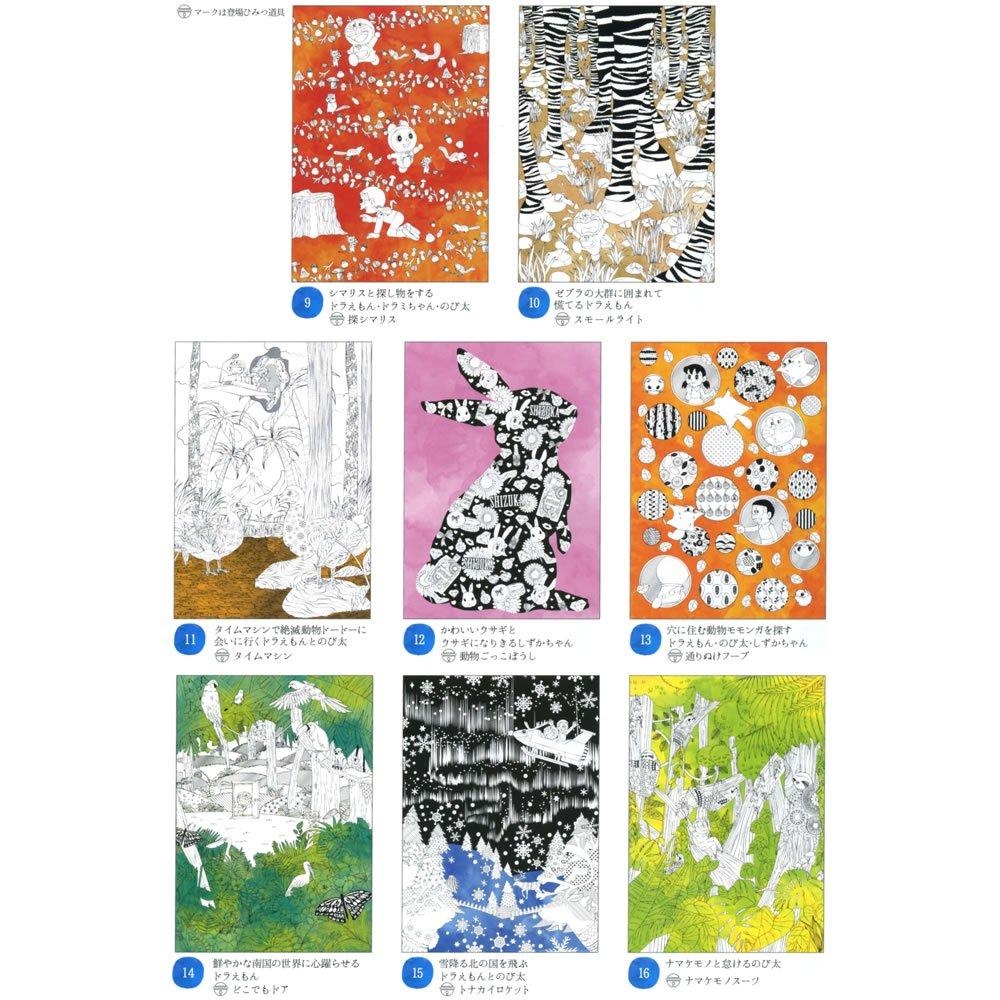 Showa Note Coloring Book Selection Doraemon B