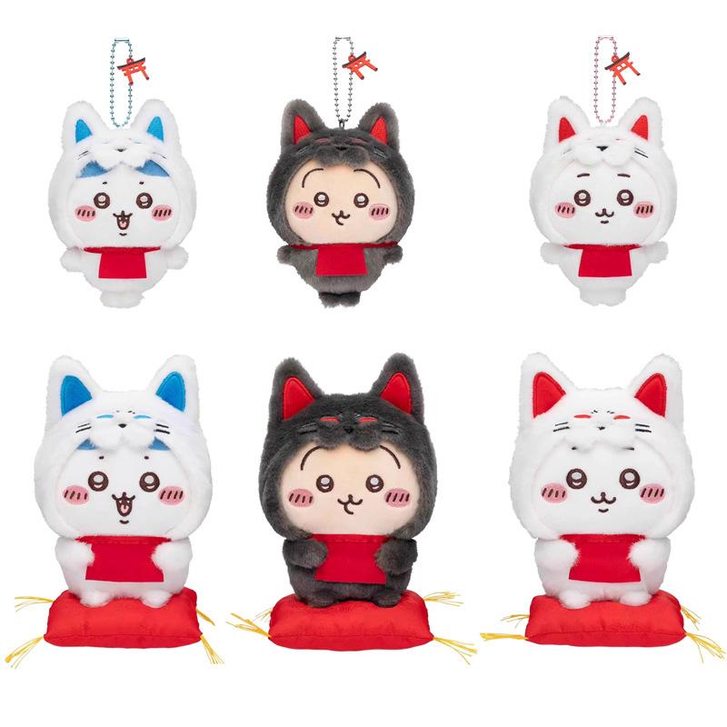 Usagi Chiikawa Hachiware Fox Fushimi Inari Series Plush Toy Pendant Keychain