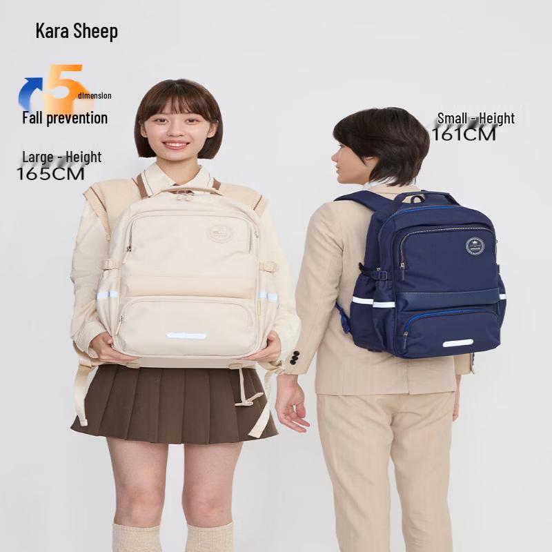 KALA·Y Student Decompression School Bag