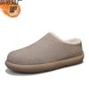 Cotton Slippers Men's Winter Velvet Warm Cotton Drag Men's Fur Integrated Outer Wear Non-slip Large Size
