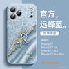 Applicable To Apple 17 Mobile Phone Case, New iPhone17promax Year of the Horse Case 16plus Super Fire Women's 15 Lambskin
