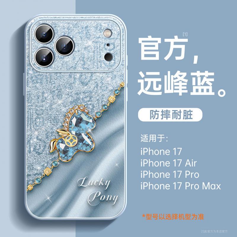 Applicable To Apple 17 Mobile Phone Case, New iPhone17promax Year of the Horse Case 16plus Super Fire Women's 15 Lambskin
