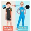 Kids 2.5mm Neoprene Wetsuit Short Sleeve Full Body Dive Swim Suit Swimming Snorkeling Water Sports