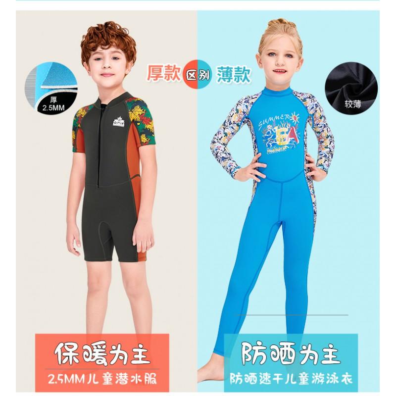 Kids 2.5mm Neoprene Wetsuit Short Sleeve Full Body Dive Swim Suit Swimming Snorkeling Water Sports
