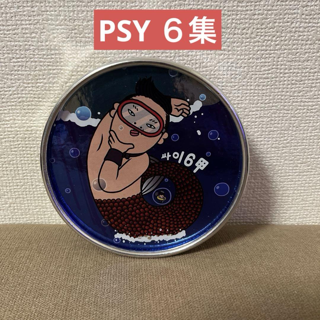 

[USED] PSY 6 Collection PSY 6 Gab Part 1 CD