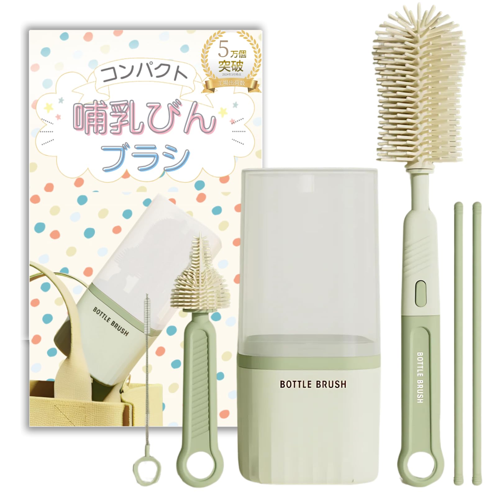 

CocoPon Baby Bottle Cleaning Brush Set and Silicone Bottle Brush with Stand for and Portable Use [Compact Convenient] Disinfection, Travel,