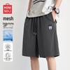 MINISO Men's Quick-Dry Mesh Casual Shorts