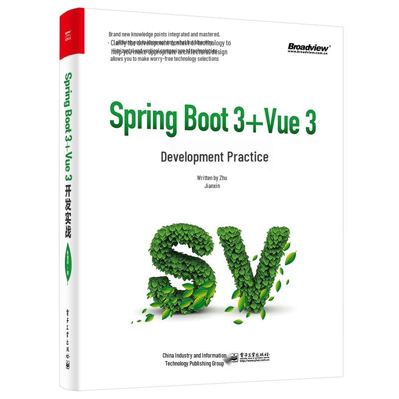 Spring Boot 3 + Vue 3 Development Guide