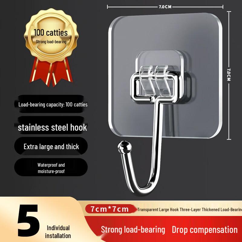 LIEI Heavy Duty Traceless Adhesive Wall Hook