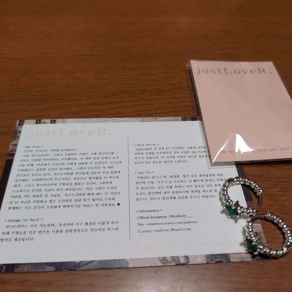[USED] just LoveR. Earrings BTS Jimin