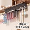 Magnetic Toothbrush Holder Under Mirror Cabinet Upside Down Mouthwash Cup Brushing Cup Electric Hanger Wall Hanging Storage Toothpaste Rack