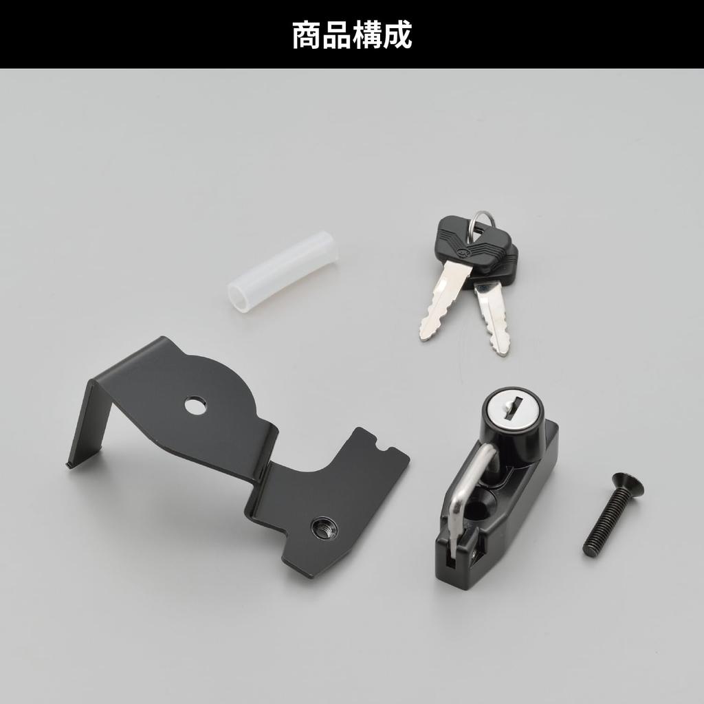 Daytona Motorcycle Helmet Helmet Holder for Rebel 17875 Lock, 1100/DCT (21-23)