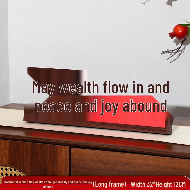 Shengbei New Year Lucky Photo Frame Set