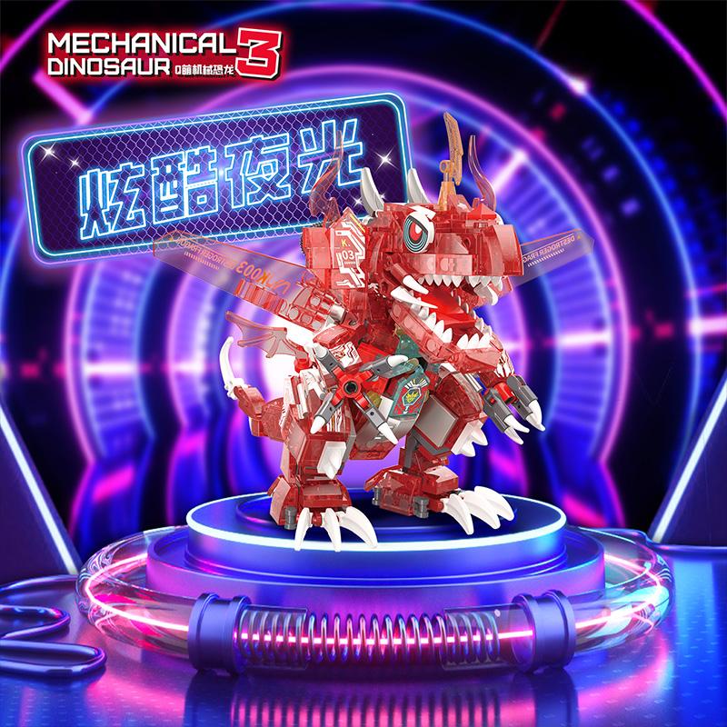 Luminous Dinosaur Mecha Building Blocks Boy Puzzle Assembly Toys Tyrannosaurus Rex Collection Model Children'S Birthday Gift