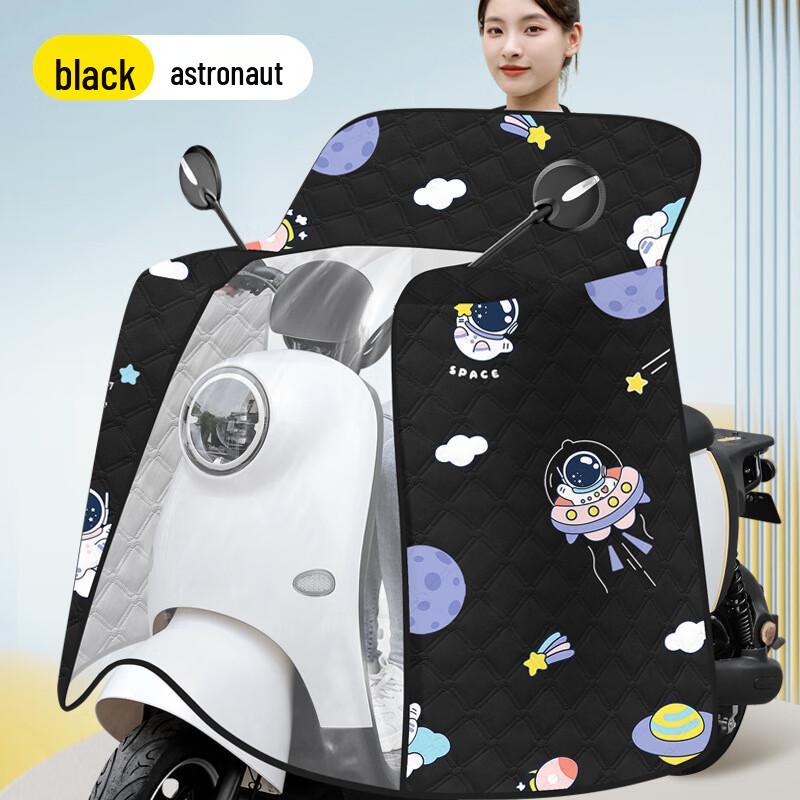 

Electric Scooter Cape-style Windshield Sunshade Cover