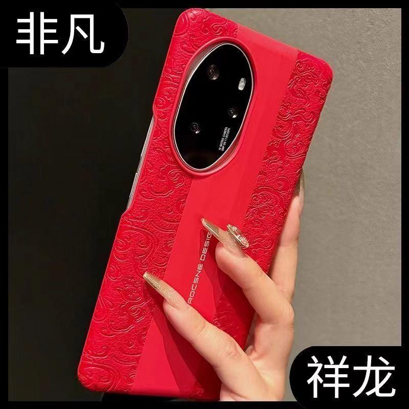 For Honor 200 Pro Case Fashion Flower Print Relief PU Vegan Leather Lightweight PC Hard Phone Cover Fingerprint-Resistant Bumper
