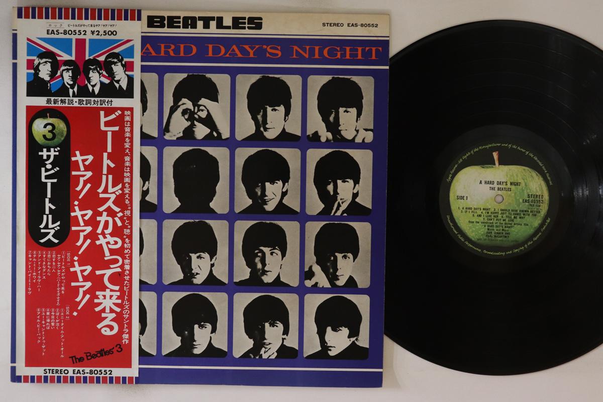 

LP Пластинка BEATLES - A Hard Day s Night EAS80552 APPLE 1976 Япония Obi Rock б/у