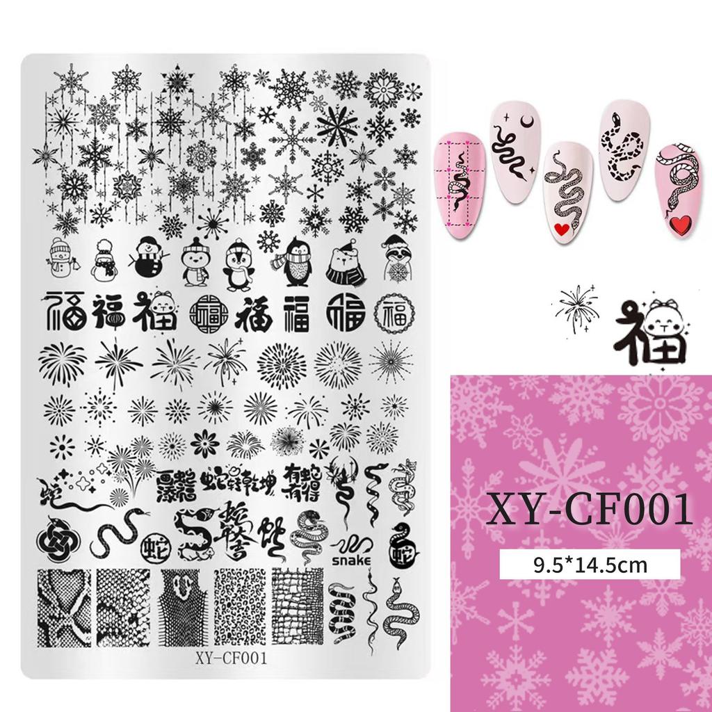 Nail Art Printing Steel Plate Lace Butterfly Pattern Flower French Large Transfer Silicone Seal Steel Plate Printing Rubber Plate