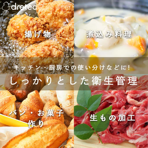 Dretec Waterproof Cooking Thermometer, Hygiene Management, Kitchen HACCP Compliant, Waterproof Digital Stainless Steel, for Oil, Frying, Meat, Coffee,