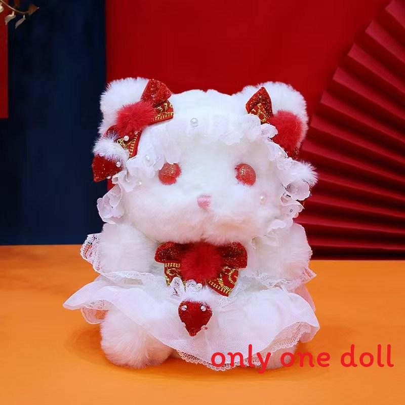 Plush Rabbit Cat Toy With Pp Cotton Filling For Girls Birthday Gift And Home Decor
