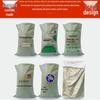 ChiyiYing Waterproof PP Woven Packing Bags