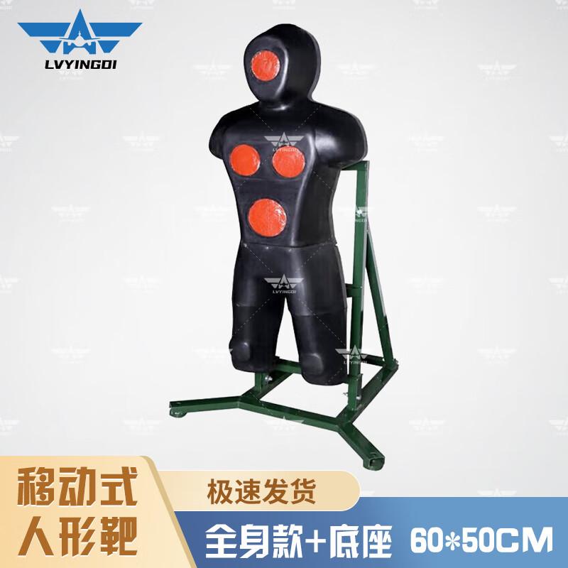 Mobile Martial Arts Training Dummy with Base